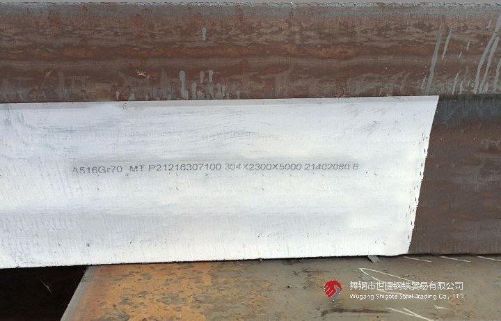 304mm厚高難要求容器用鋼SA516Gr70在河鋼舞鋼下線(xiàn)，鋼板厚度超常規(guī)最大厚度標(biāo)準(zhǔn)100mm